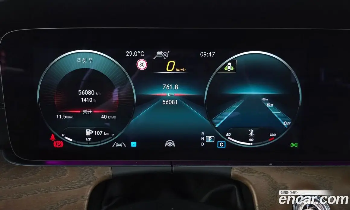 Mercedes-Benz E-Class 2022 2.0 гидро, фото 11 Mercedes-Benz E-Class 2022 2.0 гидро, фото 11