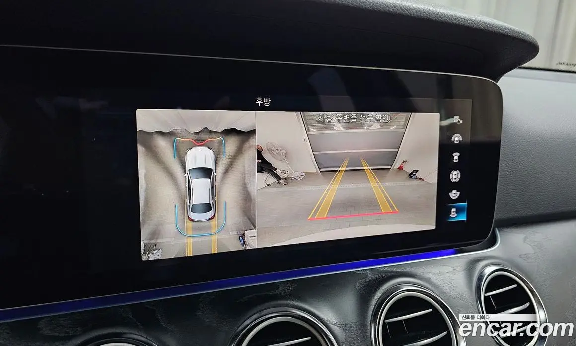 Mercedes-Benz E-Class 2023 2.0 гидро, фото 20 Mercedes-Benz E-Class 2023 2.0 гидро, фото 20