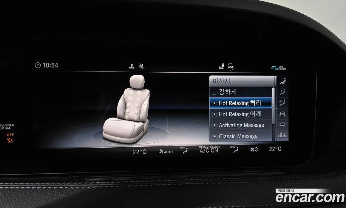 Mercedes-Benz S-Class 2020 4.0 гидро, фото 34