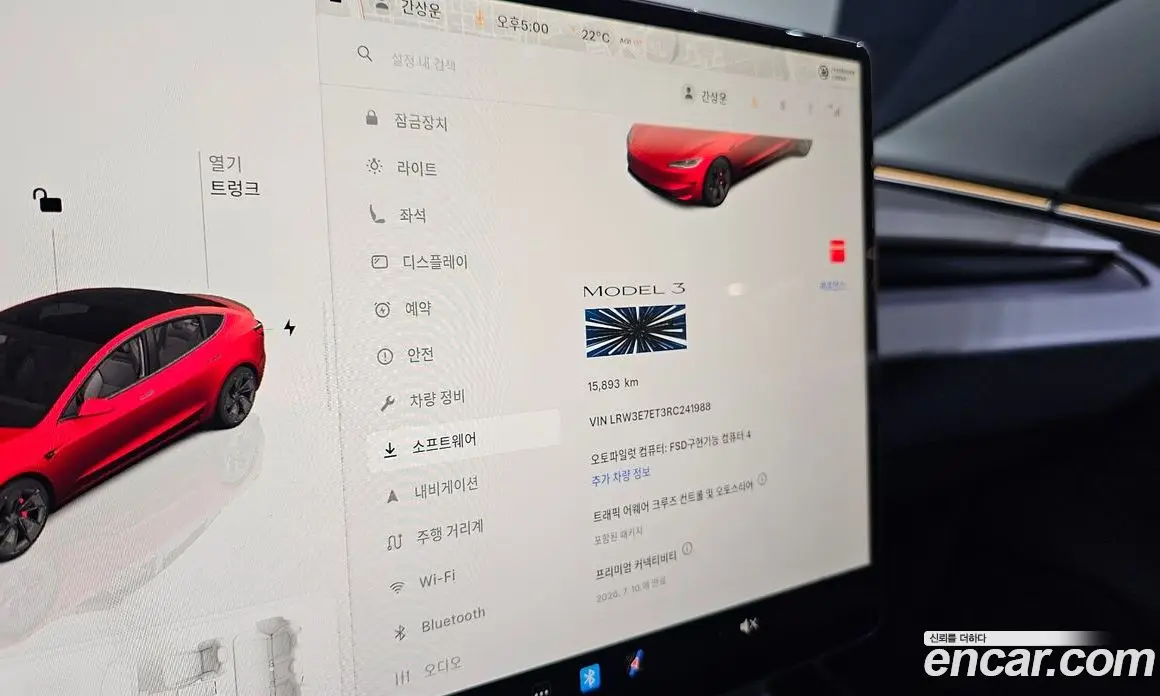 Tesla Model 3 2024 0.2 автомат (гидро), фото 28 Tesla Model 3 2024 0.2 автомат (гидро), фото 28