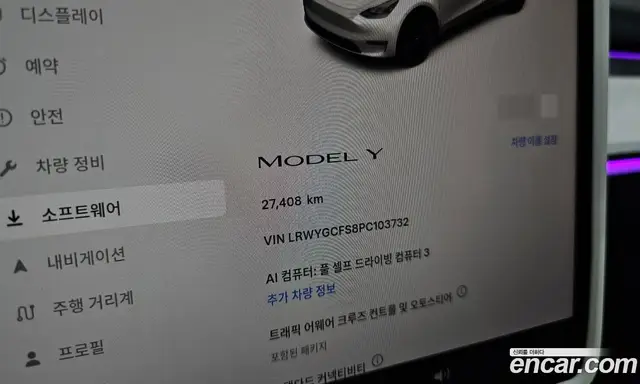 Tesla Model Y 2023 0.2 автомат (гидро), миниатюра 11