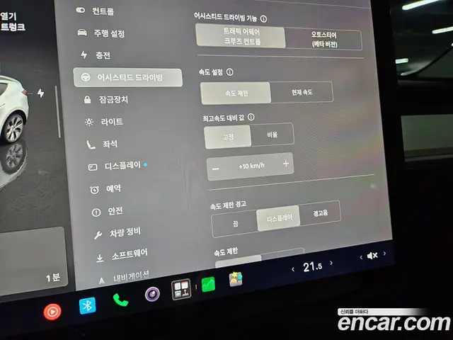 Tesla Model Y 2023 0.2 автомат (гидро), миниатюра 12