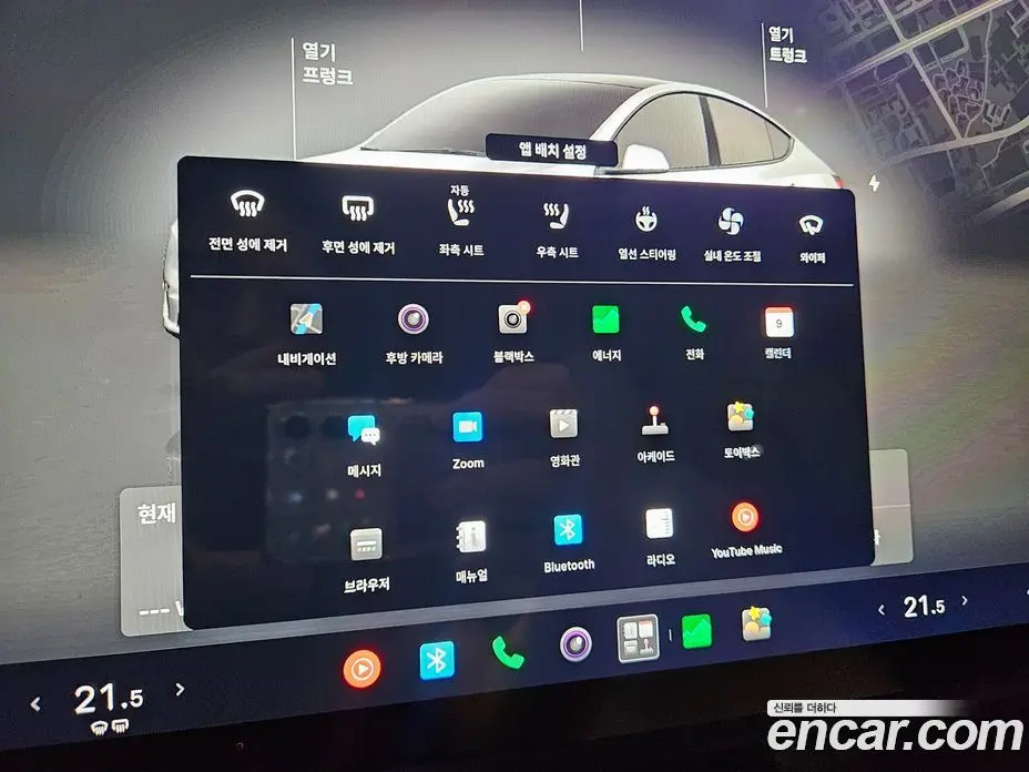 Tesla Model Y 2023 0.2 автомат (гидро), фото 13 Tesla Model Y 2023 0.2 автомат (гидро), фото 13