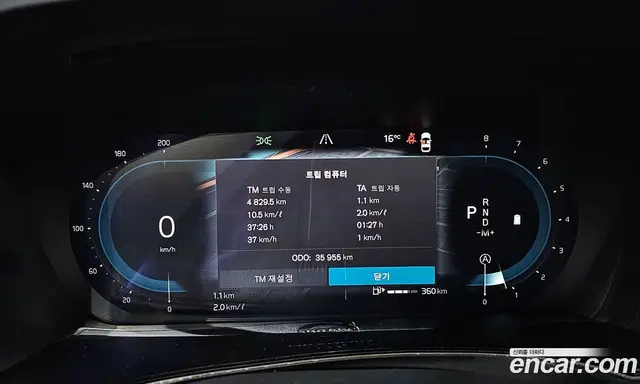 Volvo S90 2022 2.0 автомат (гидро), миниатюра 8