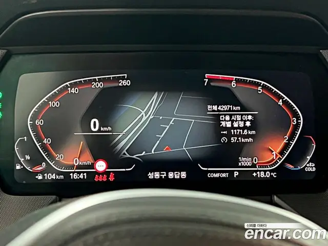 BMW 2 серия 2021 2.0 автомат (гидро), миниатюра 8