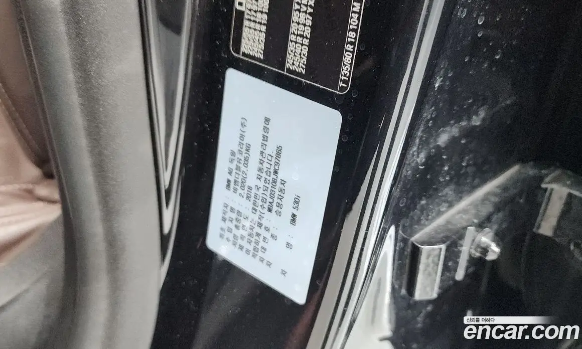 BMW 5 серия 2018 2.0 автомат (гидро), фото 28