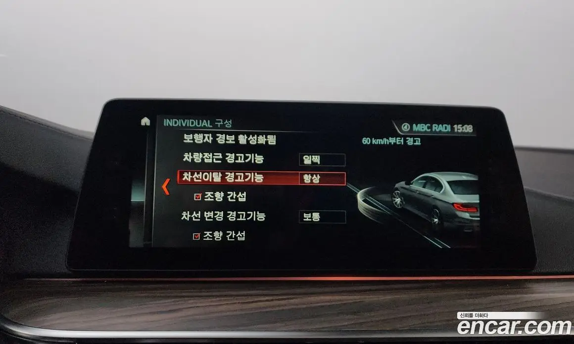 BMW 5 серия 2018 2.0 автомат (гидро), фото 33