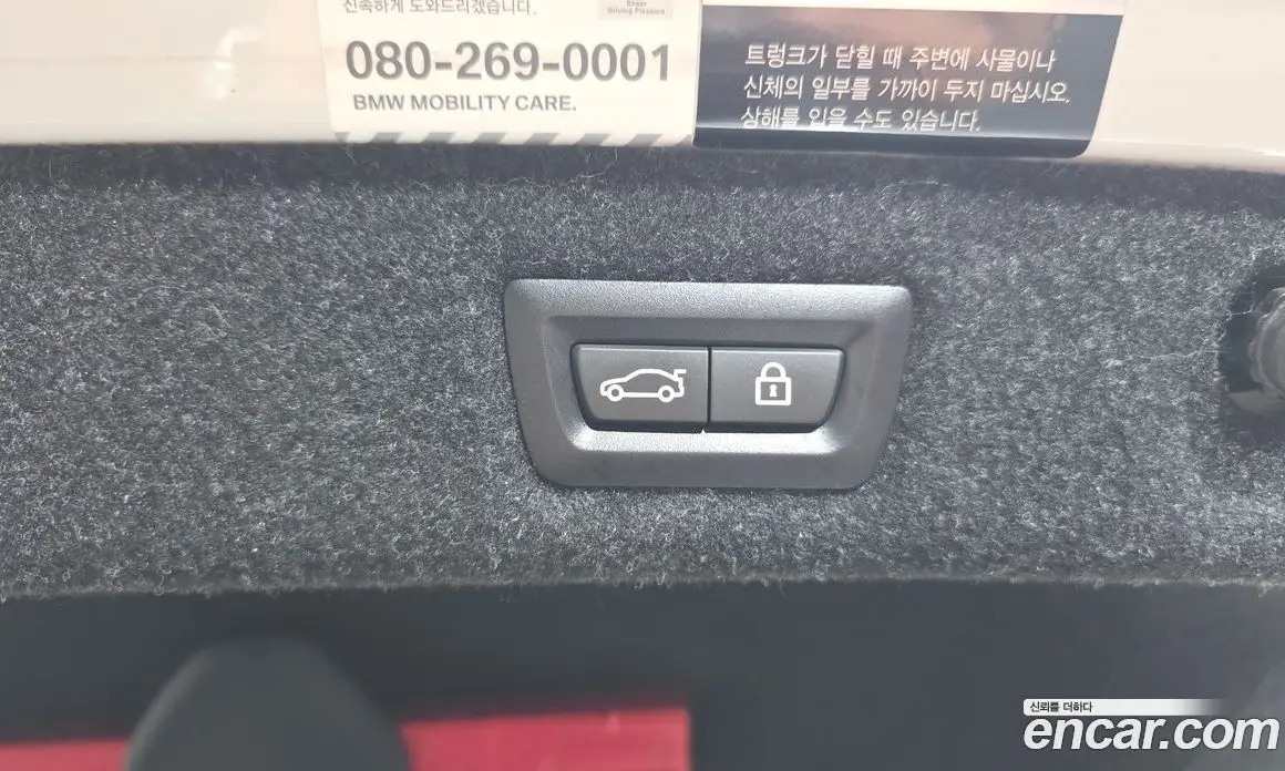 BMW 5 серия 2019 2.0 автомат (гидро), фото 22