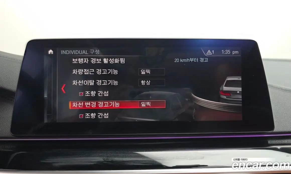 BMW 5 серия 2019 2.0 автомат (гидро), фото 29