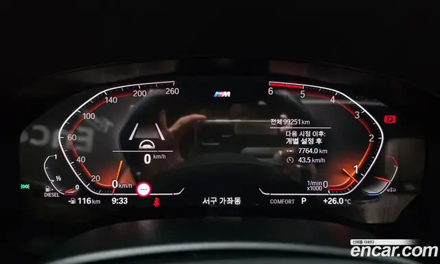 BMW 5 серия 2019 2.0 автомат (гидро), миниатюра 11