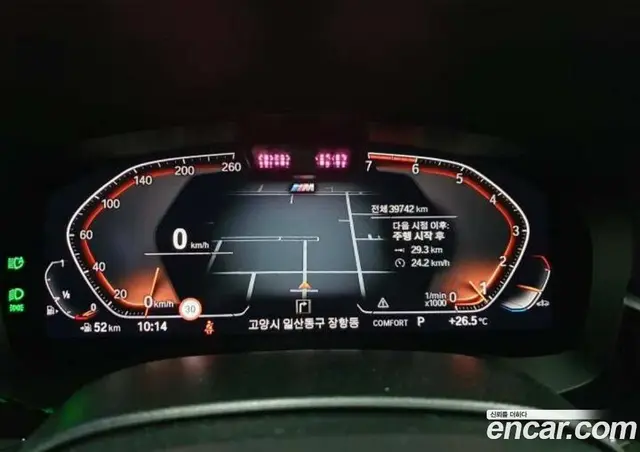 BMW 5 серия 2023 2.0 автомат (гидро), миниатюра 7