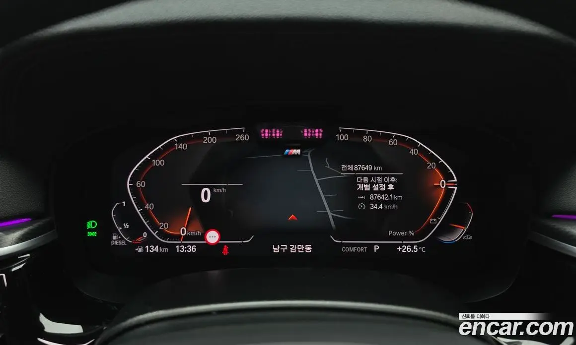BMW 5 серия 2023 2.0 автомат (гидро), фото 8
