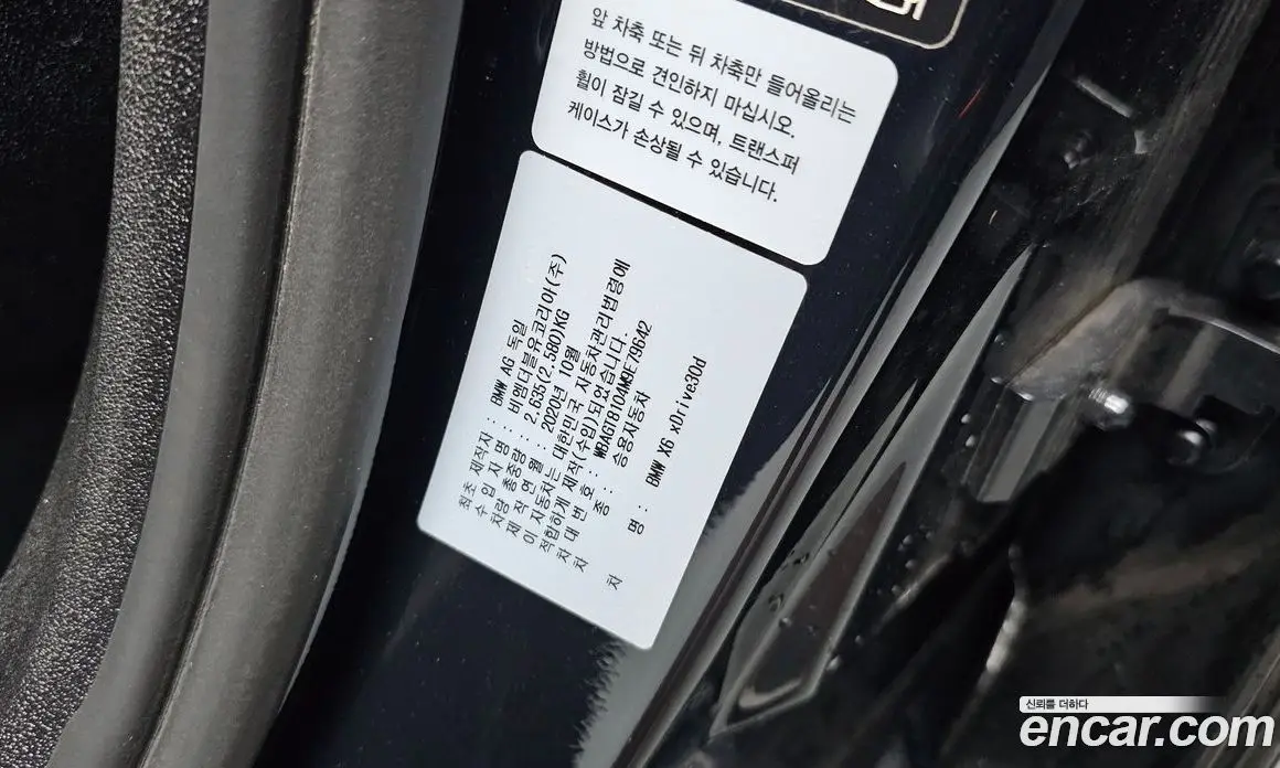 BMW X6 2020 3.0 автомат (гидро), фото 16