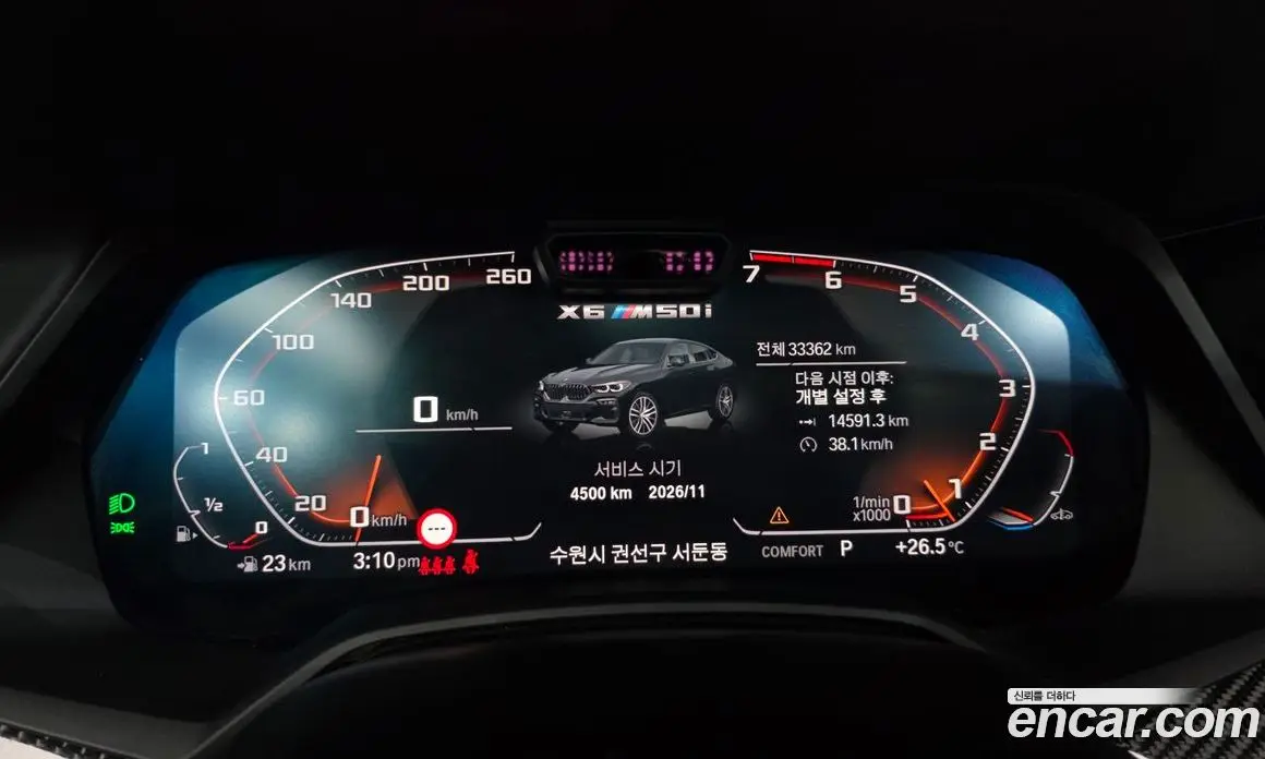 BMW X6 2022 4.4 автомат (гидро), фото 11