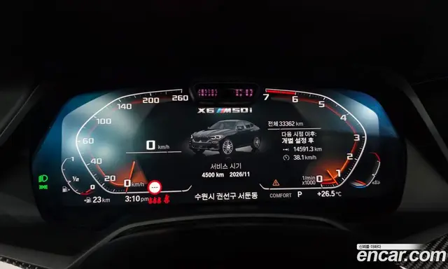 BMW X6 2022 4.4 автомат (гидро), миниатюра 11