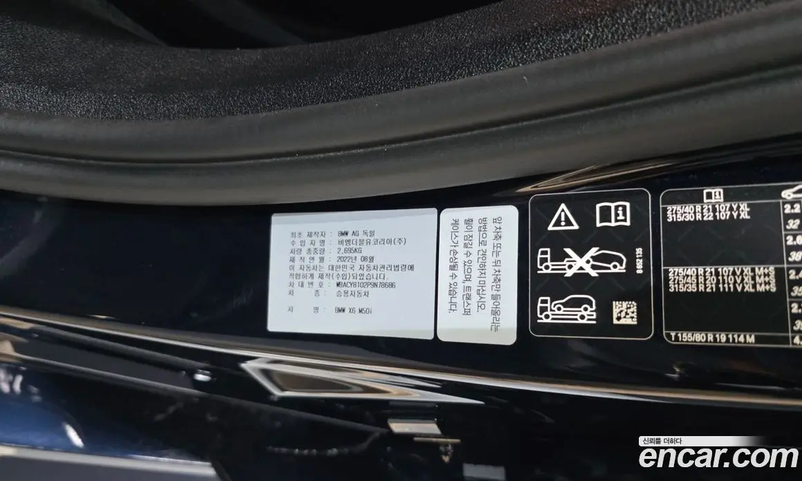 BMW X6 2022 4.4 автомат (гидро), фото 28