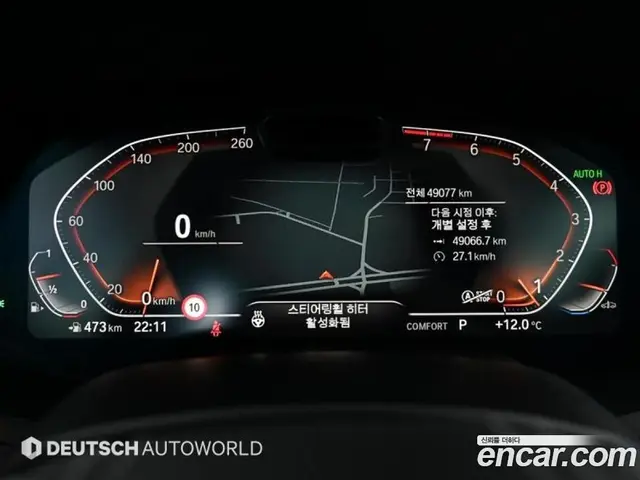 BMW X7 2020 3.0 автомат (гидро), миниатюра 8