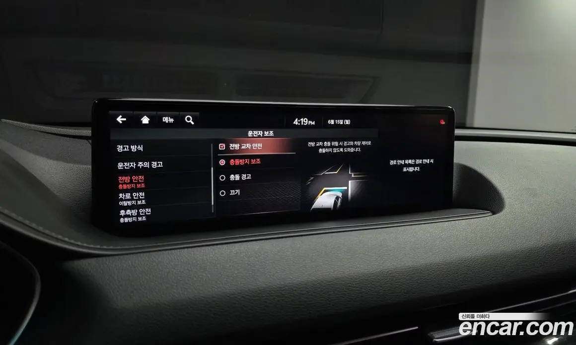 Genesis G80 2021 2.5 автомат (гидро), фото 18