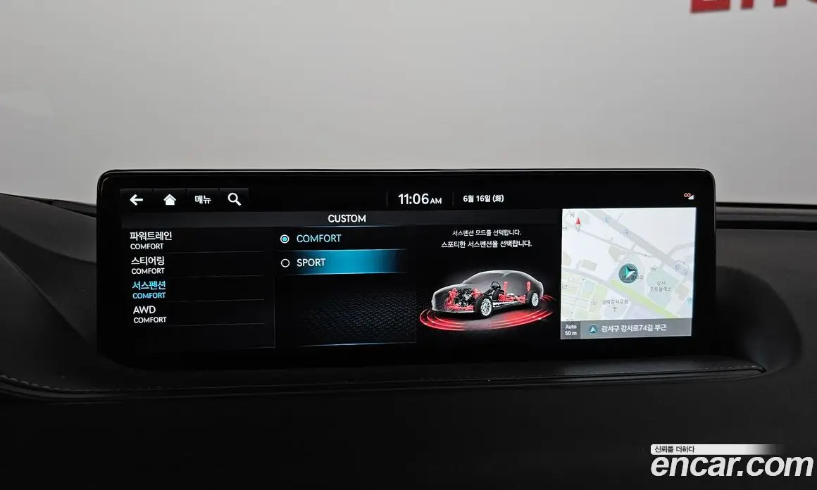 Genesis G80 2022 2.5 автомат (гидро), фото 16