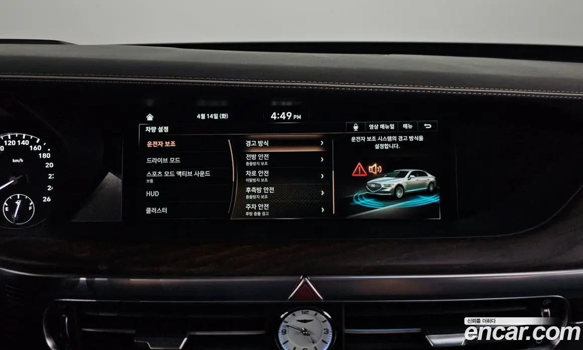 Genesis G90 2021 3.8 автомат (гидро), фото 22