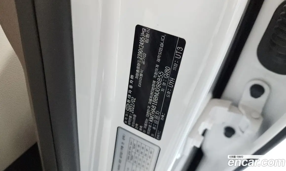 Genesis GV80 2022 2.5 автомат (гидро), фото 25