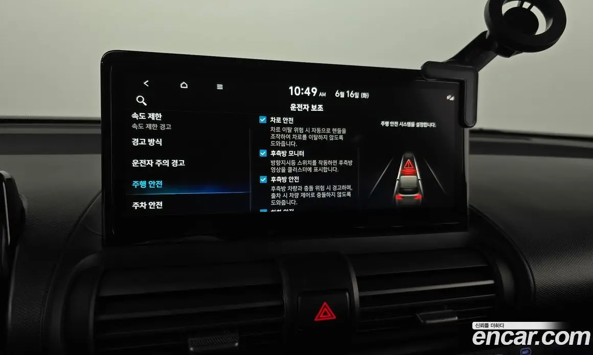 Hyundai Casper 2024 0.2 автомат (гидро), фото 28