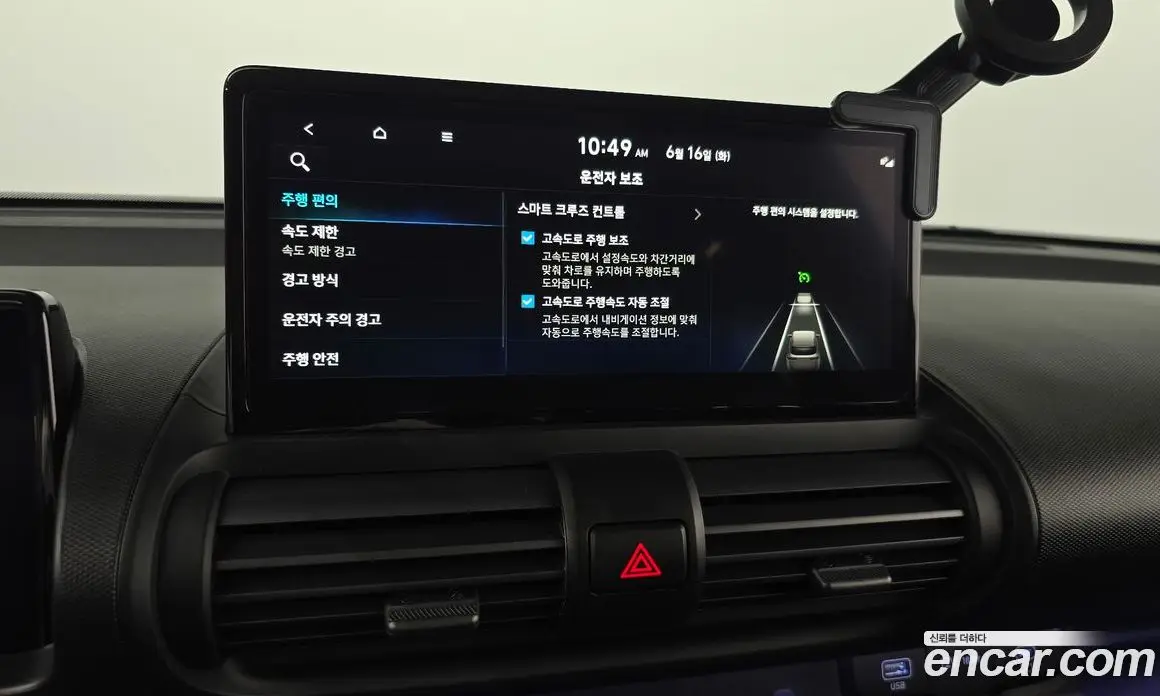 Hyundai Casper 2024 0.2 автомат (гидро), фото 31