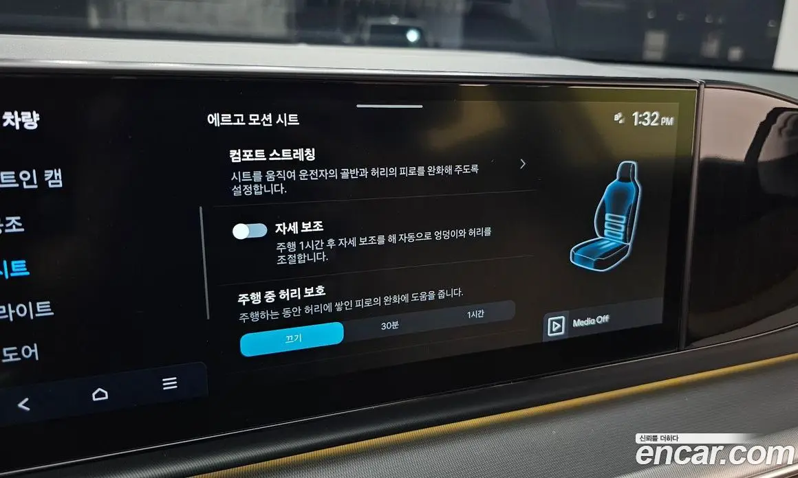 Hyundai Grandeur 2023 2.5 автомат (гидро), фото 23