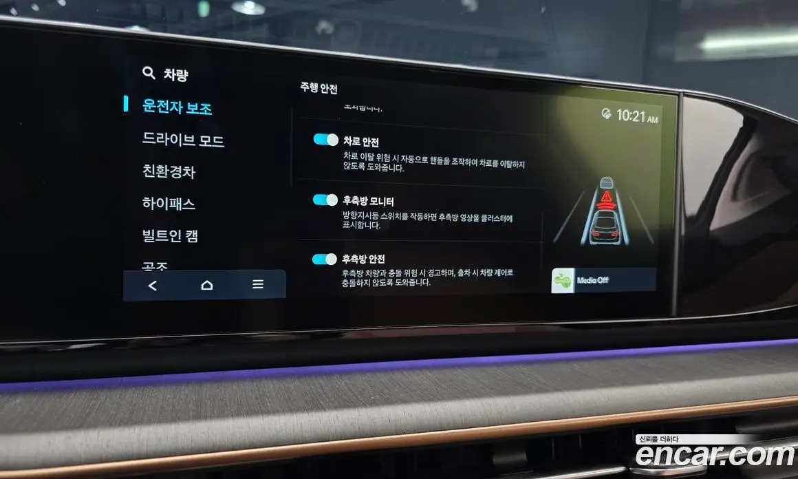 Hyundai Grandeur 2024 1.6 автомат (гидро), фото 20