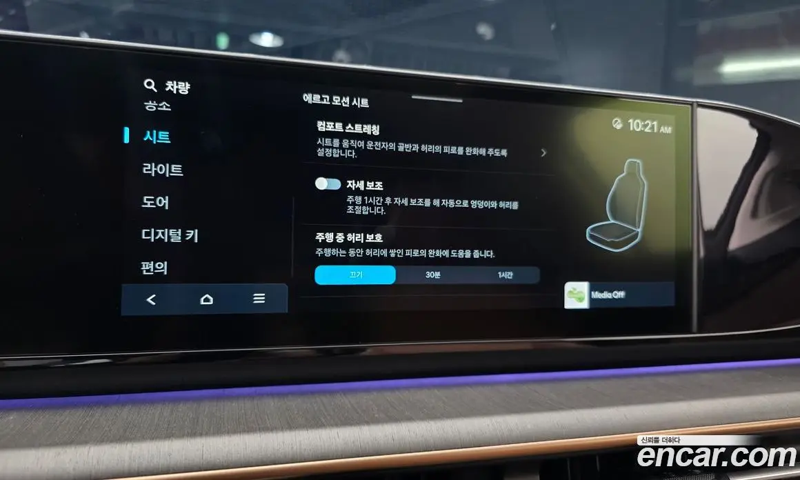Hyundai Grandeur 2024 1.6 автомат (гидро), фото 21