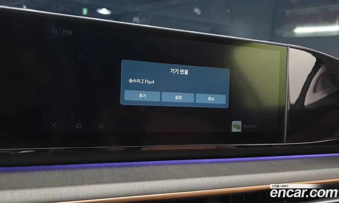 Hyundai Grandeur 2024 1.6 автомат (гидро), фото 22