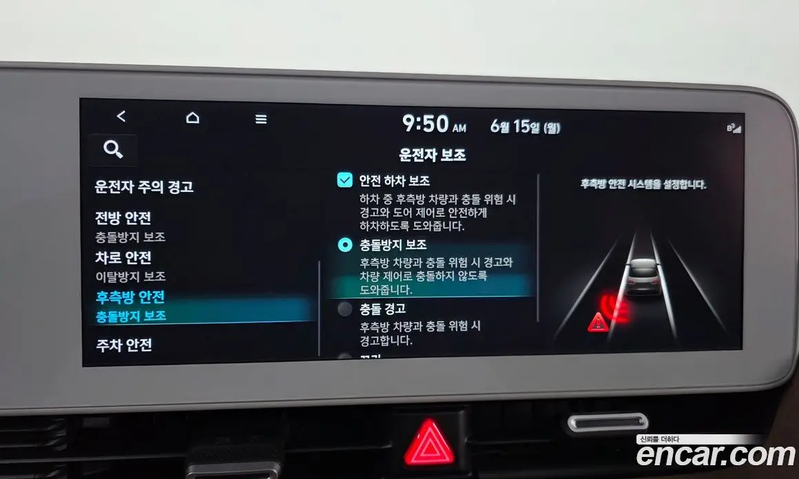Hyundai Ioniq 5 2021 0.1 автомат (гидро), фото 20