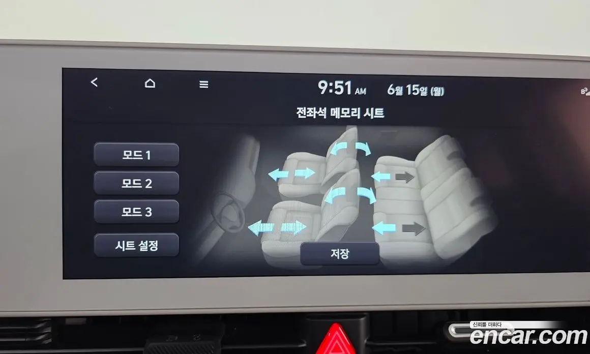 Hyundai Ioniq 5 2021 0.1 автомат (гидро), фото 21
