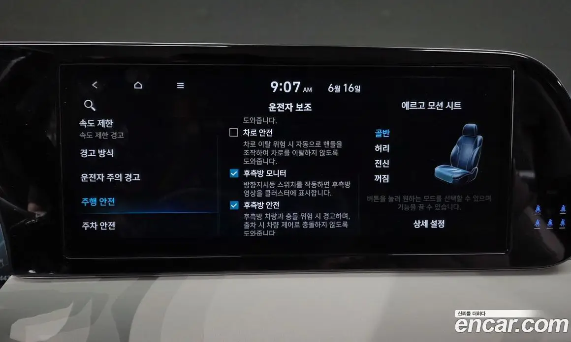 Hyundai Palisade 2023 3.8 автомат (гидро), фото 16