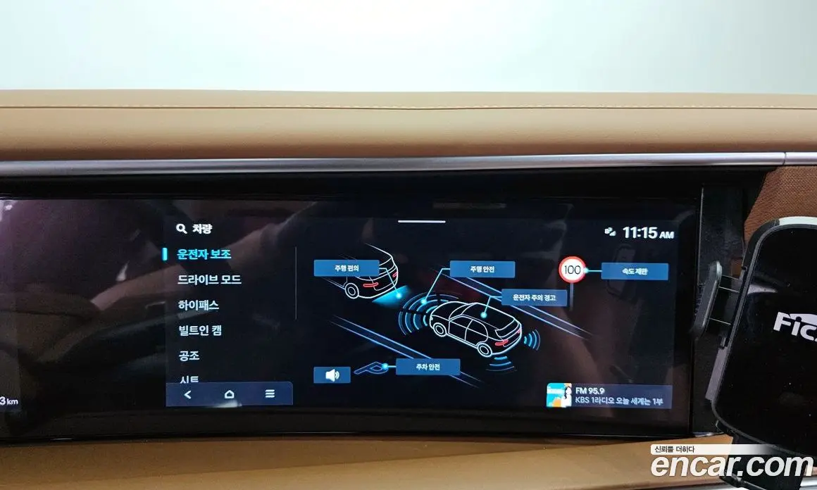 Hyundai Palisade 2025 2.5 автомат (гидро), фото 29