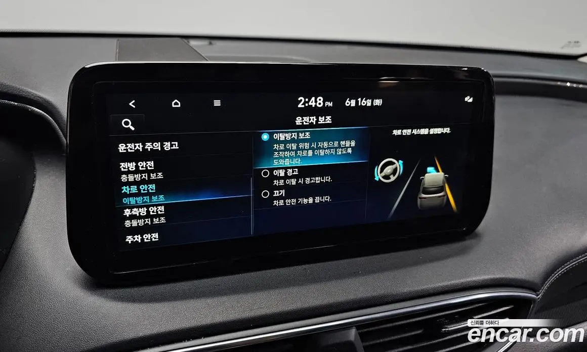 Hyundai Santa Fe 2022 2.5 автомат (гидро), фото 22