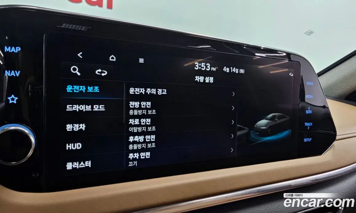 Hyundai Sonata 2023 2.0 автомат (гидро), фото 28