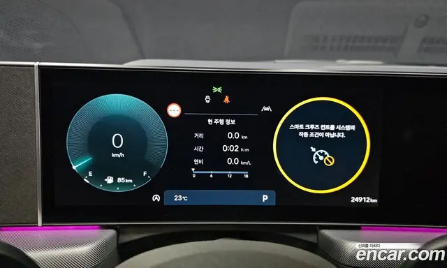 Hyundai Sonata 2025 1.6 автомат (гидро), миниатюра 11