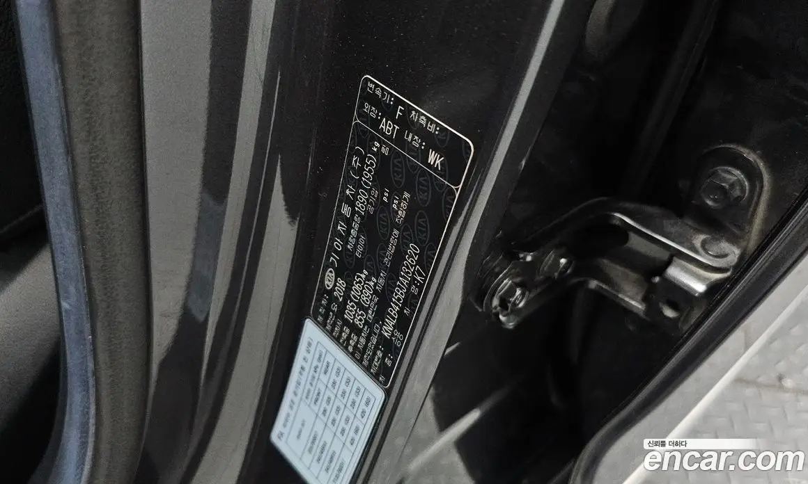 Kia K7 2018 2.4 автомат (гидро), фото 33