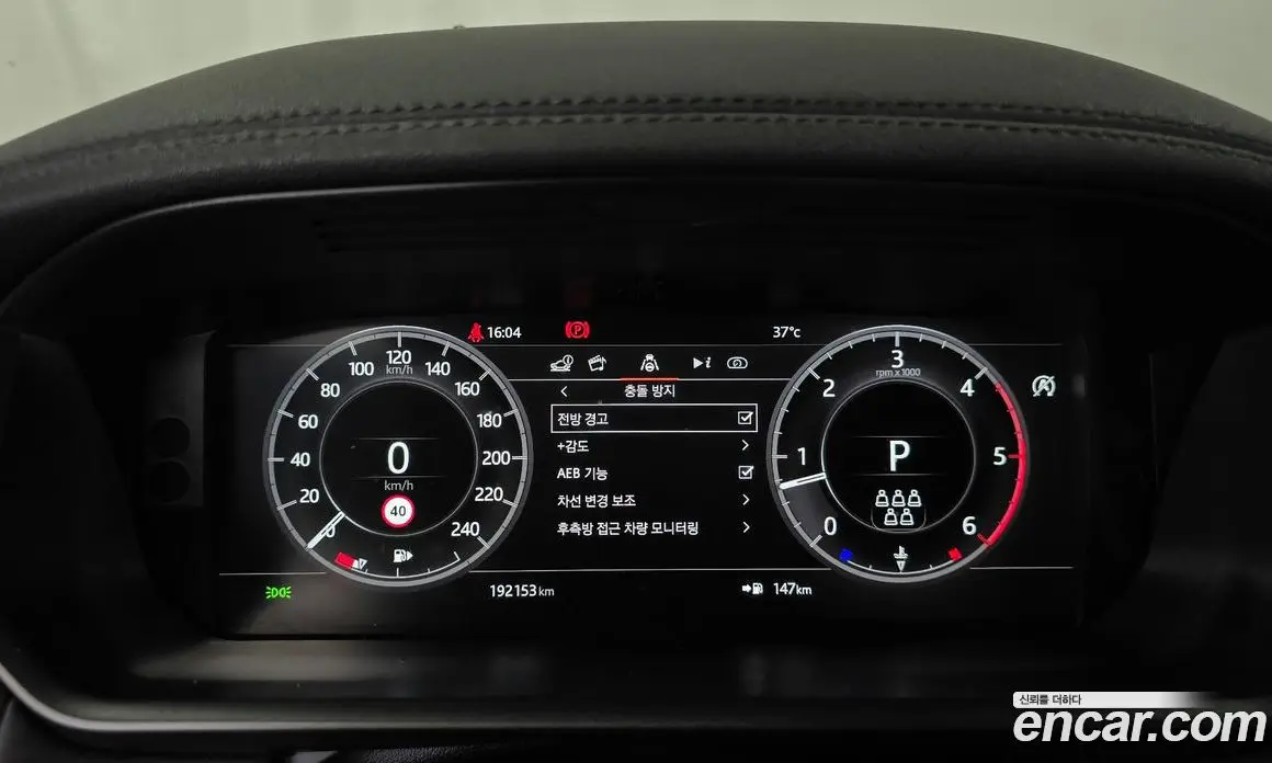 Land Rover Discovery 2020 3.0 автомат (гидро), фото 8