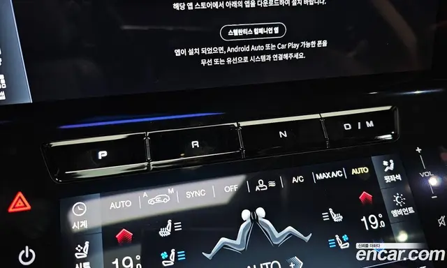Maserati Grecale 2023 2.0 автомат (гидро), миниатюра 9 Maserati Grecale 2023 2.0 автомат (гидро), миниатюра 9