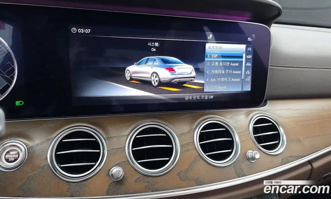 Mercedes-Benz E-Class 2018 2.0 гидро, фото 21 Mercedes-Benz E-Class 2018 2.0 гидро, фото 21