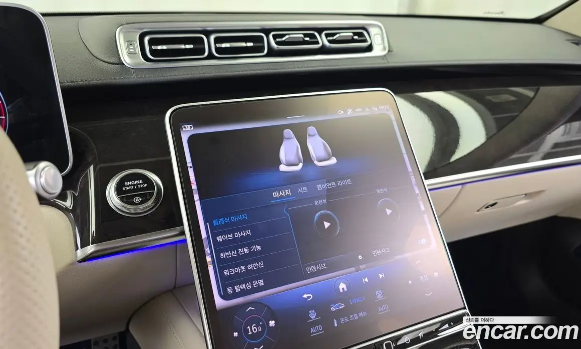 Mercedes-Benz S-Class 2023 3.0 гидро, фото 20