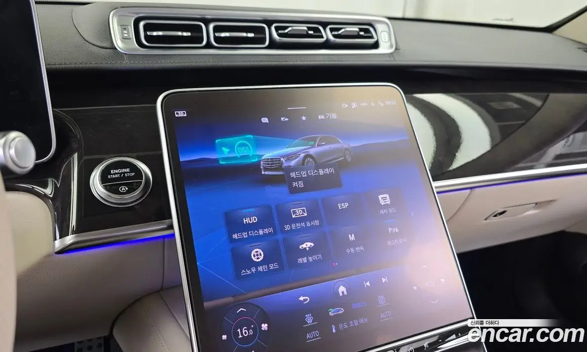Mercedes-Benz S-Class 2023 3.0 гидро, фото 32