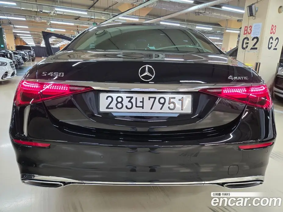 Mercedes-Benz S-Class 2025 3.0 гидро, фото 15 Mercedes-Benz S-Class 2025 3.0 гидро, фото 15