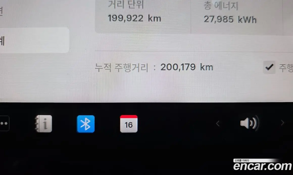Tesla Model 3 2020 0.1 автомат (гидро), фото 8 Tesla Model 3 2020 0.1 автомат (гидро), фото 8