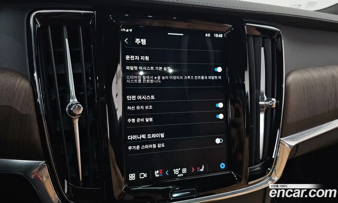 Volvo S90 2024 2.0 автомат (гидро), фото 16