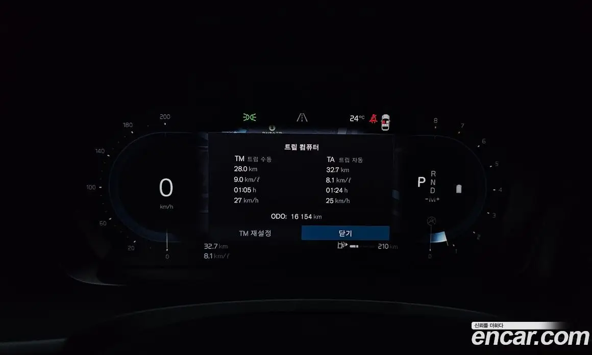 Volvo S90 2024 2.0 автомат (гидро), фото 8