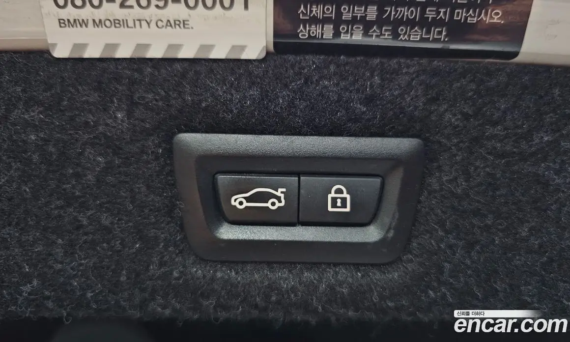 BMW 5 серия 2017 2.0 автомат (гидро), фото 32