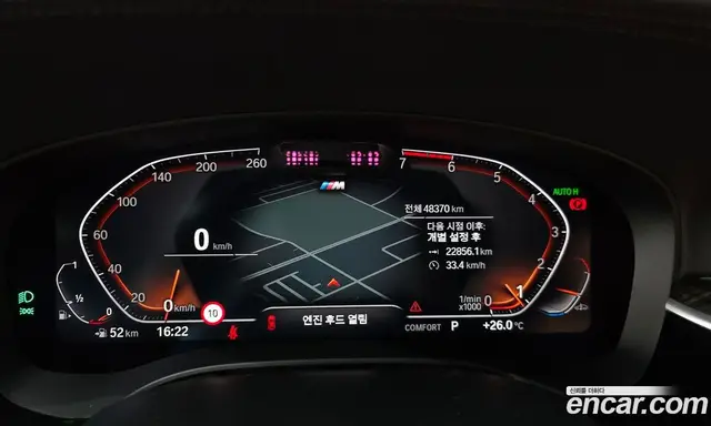 BMW 5 серия 2022 2.0 автомат (гидро), миниатюра 11